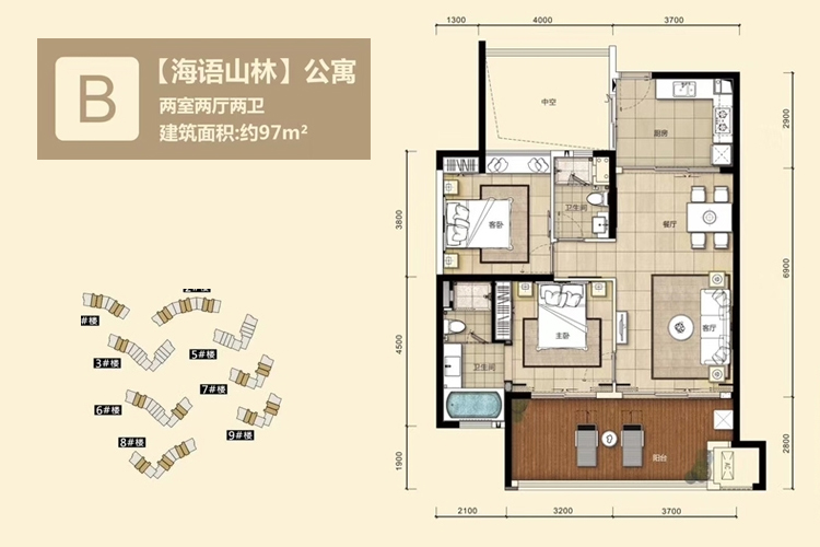 华润石梅湾九里97平米两房户型图