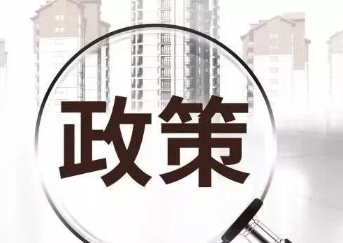 三亚发布完善人才住房政策，大专以上就能买房无需落户！