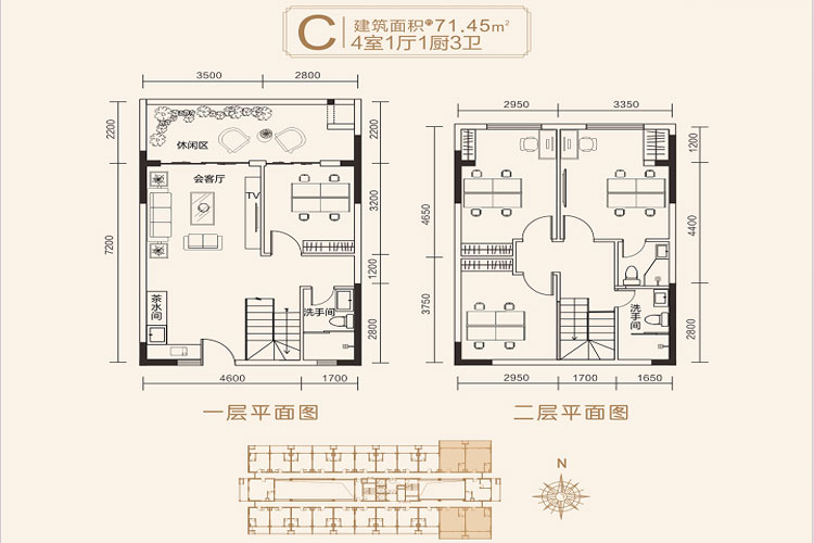 航天现代城71平四房户型