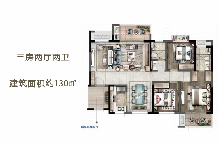 绿地中央首府 三房两厅两卫 建面约130㎡