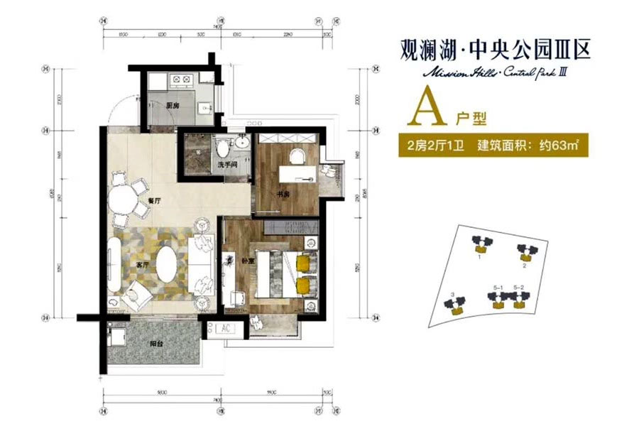 Ⅲ区A户型-建面约63㎡-两房两厅一卫