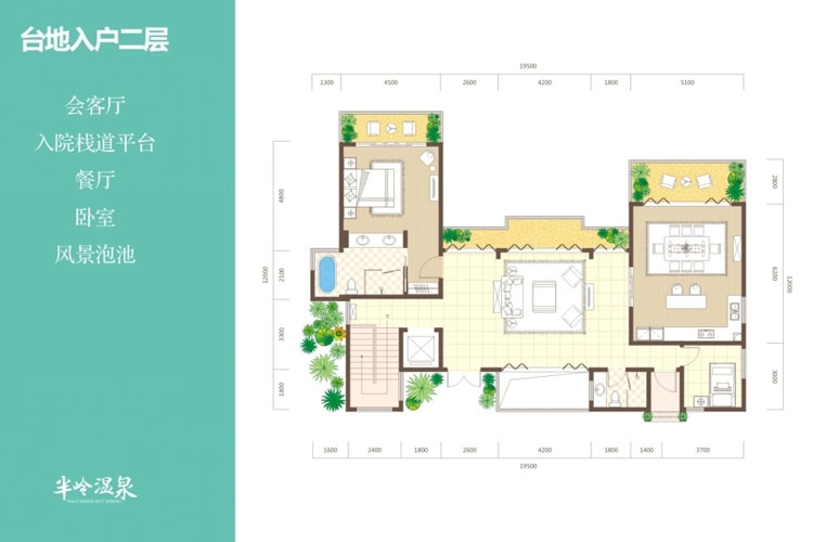 海韵半岭温泉-建面约300㎡-台地入户二层