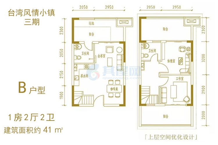 三期B户型-建面约41平-一房两厅