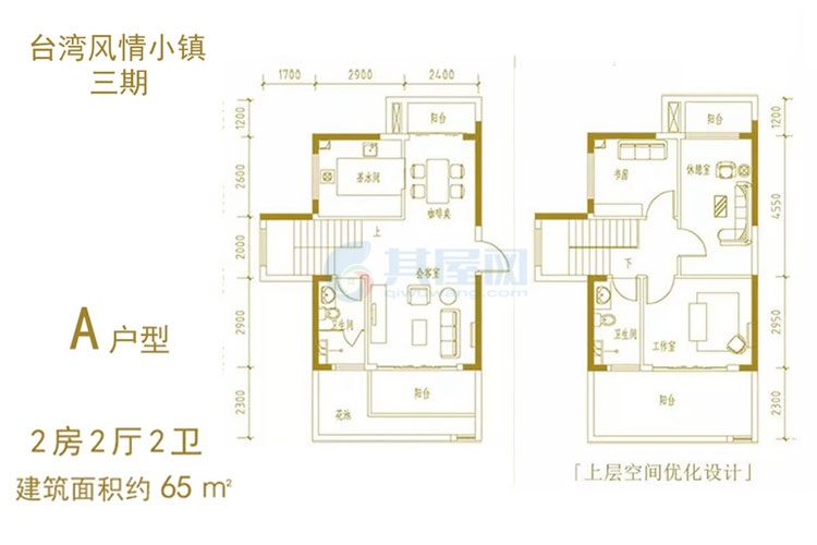 三期B户型-建面约41平-一房两厅