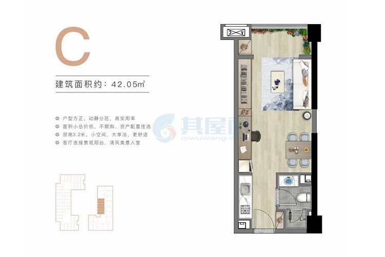 四期玲珑海-C户型-建面约42.05平