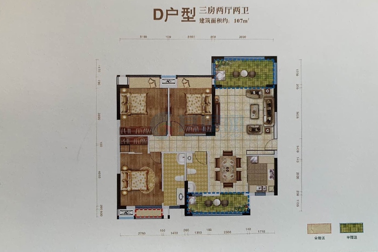 D户型-建面约107㎡-三房两厅两卫