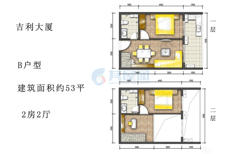 B户型-建面约53.00㎡-2房2厅2卫