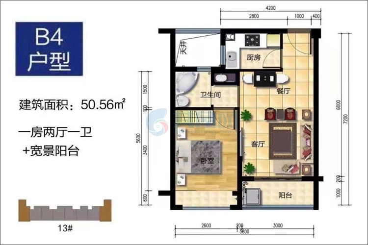 B4户型-建面约50.56㎡-1室2厅1卫