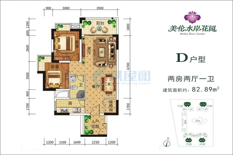 D户型约82.89平米（建筑面积）两房两厅