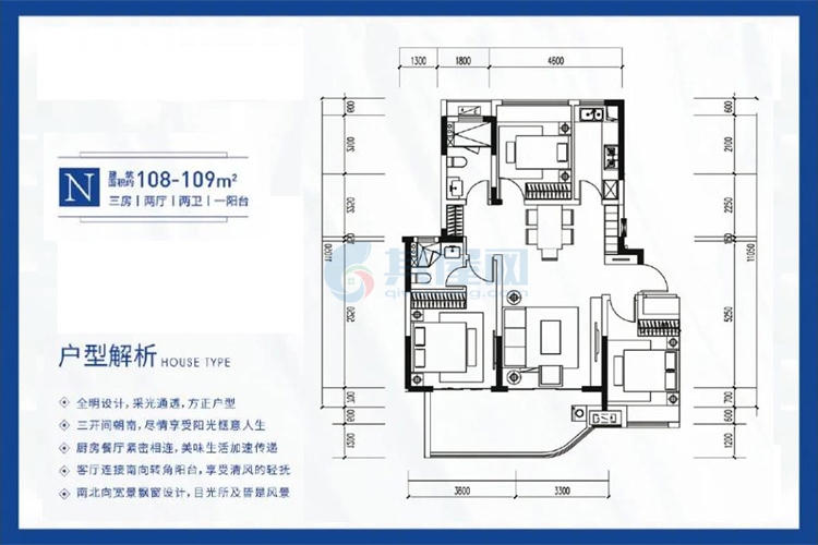 N户型-建面约108㎡-三房两厅两卫