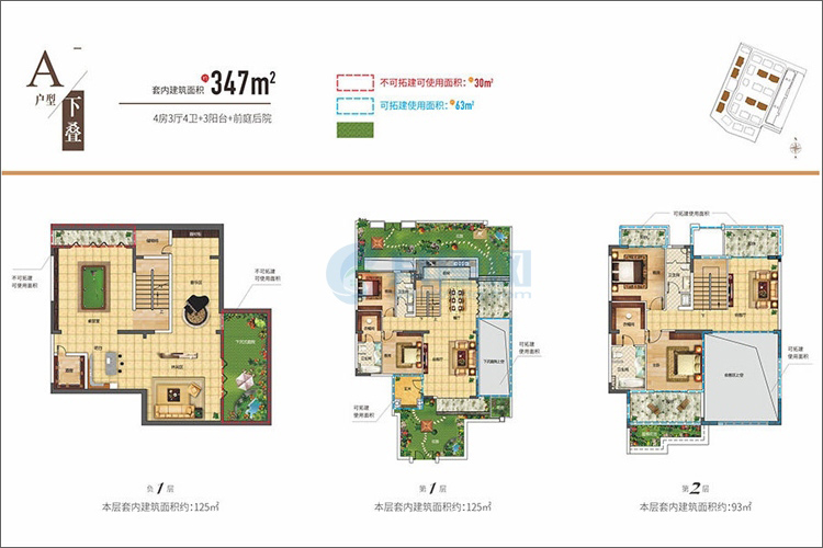 A户型下叠-建面约347㎡-4房3厅4卫+3阳台+前庭后院