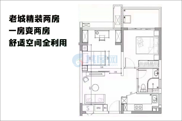 B户型图两房改造图