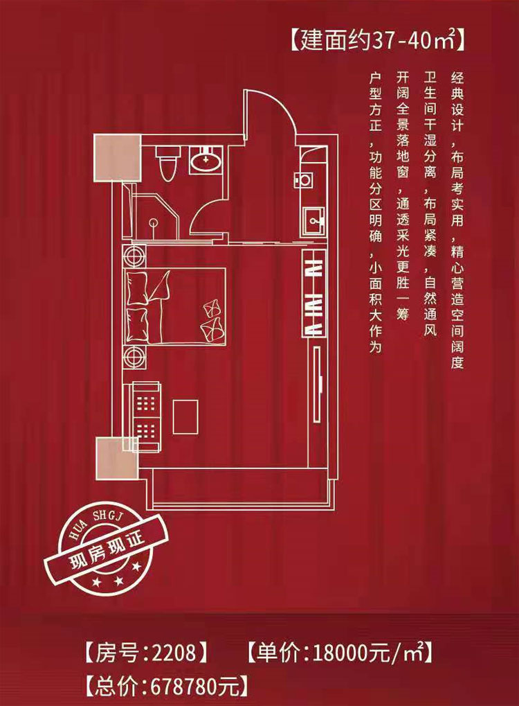 C4户型-建面约38.76㎡-1房1厅1厨1卫