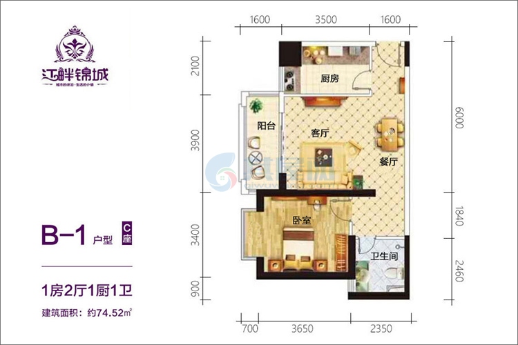 B-1户型-建面约72.51㎡-1房2厅1厨1卫