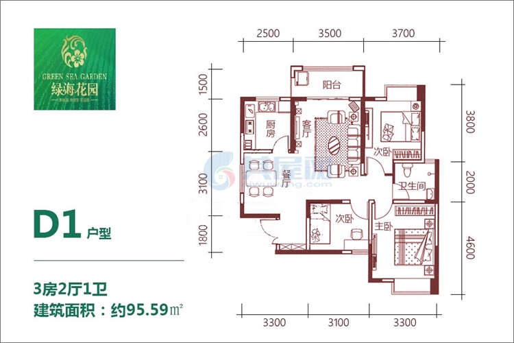 D1户型-建面约95.59㎡-三房两厅一卫