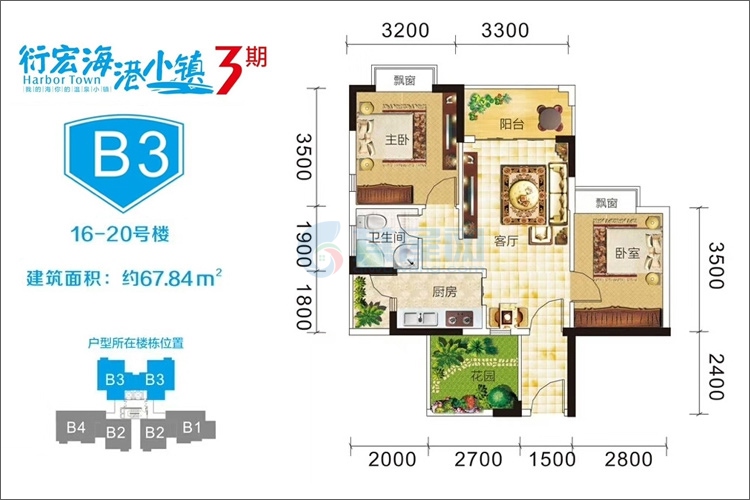 B3户型-建面约67.84㎡-2房1厅1卫