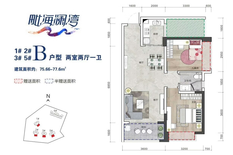 毗海澜湾b户型图2室2厅1卫0厨建筑面积:75.66㎡(建筑面积:㎡)