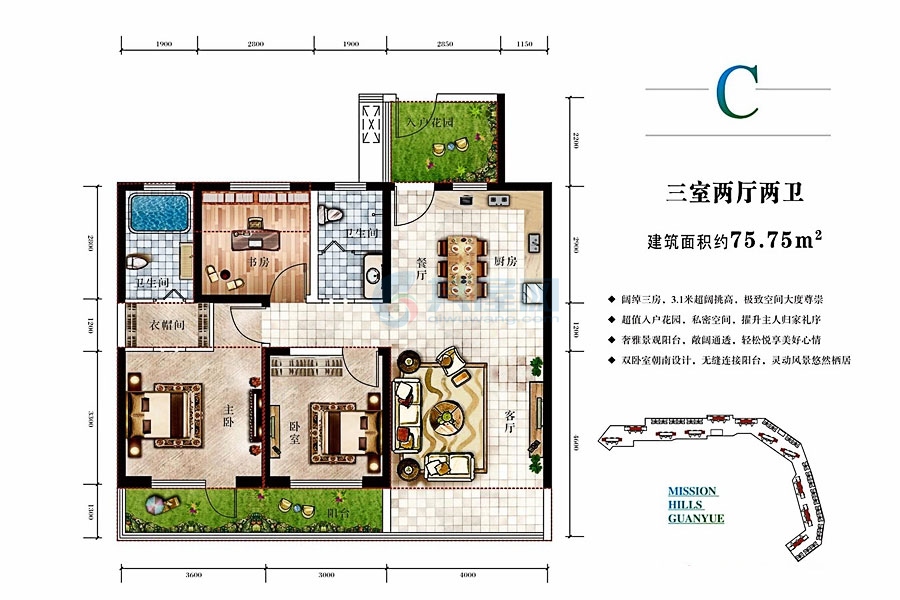 C户型-建面约75.75㎡-三室两厅两卫