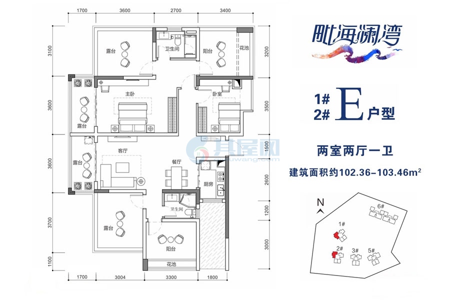 E户型建面约102㎡2室2厅1厨2卫