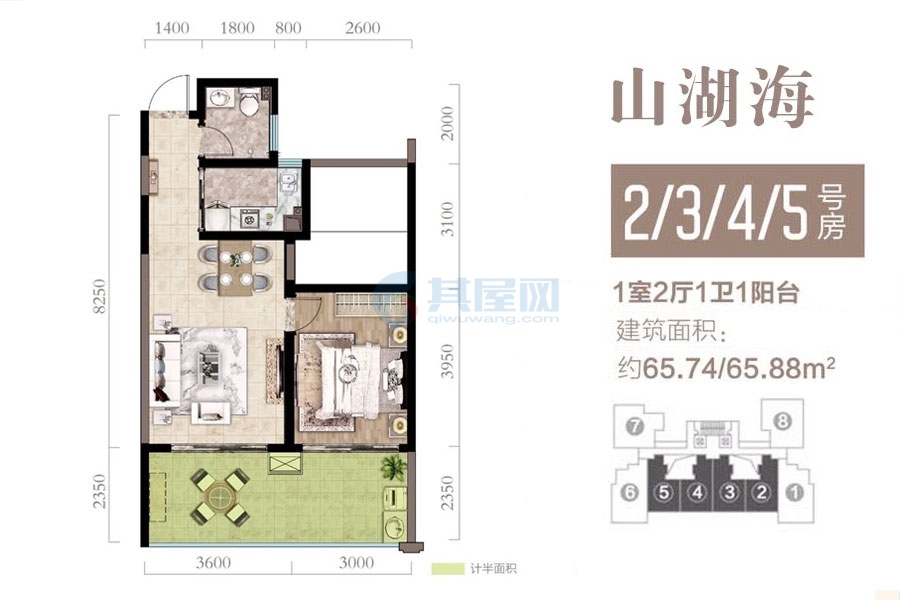 10#12#-2/3/4/5号房-建面约65.74平-65.88平-一室两厅