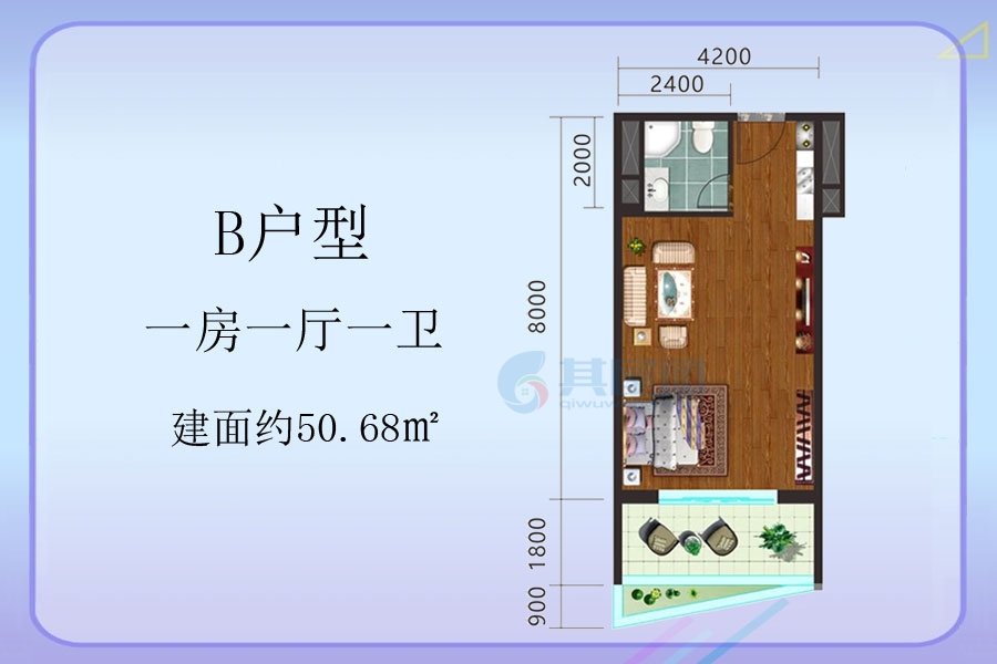 B户型-建面约50.68平-一房一厅一卫