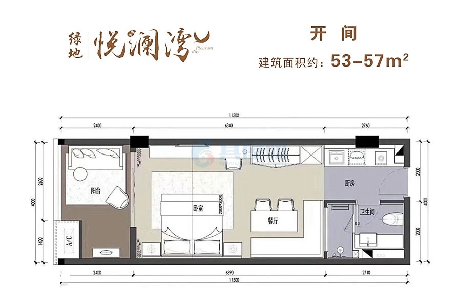 【悦Park】产品约53平米（建筑面积）一房一厅